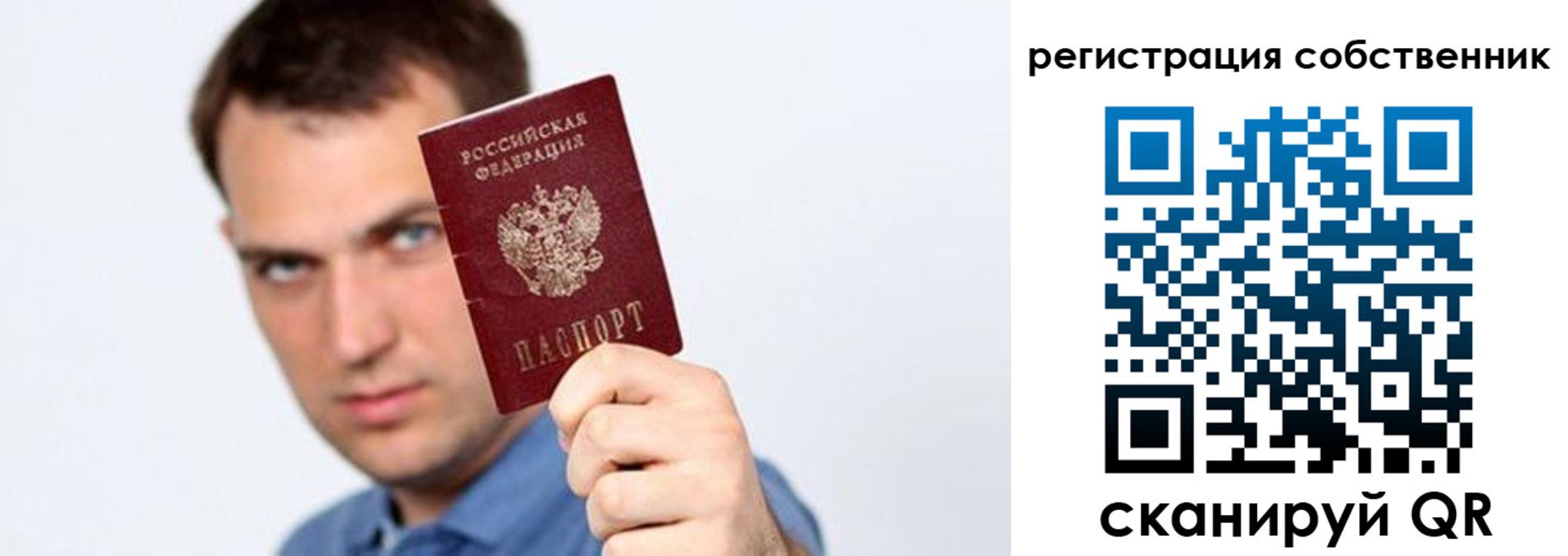 временная регистрация адрес в Галиче