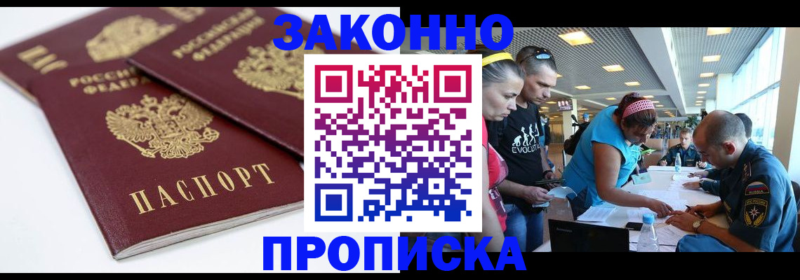 пропишу в квартире в Галиче