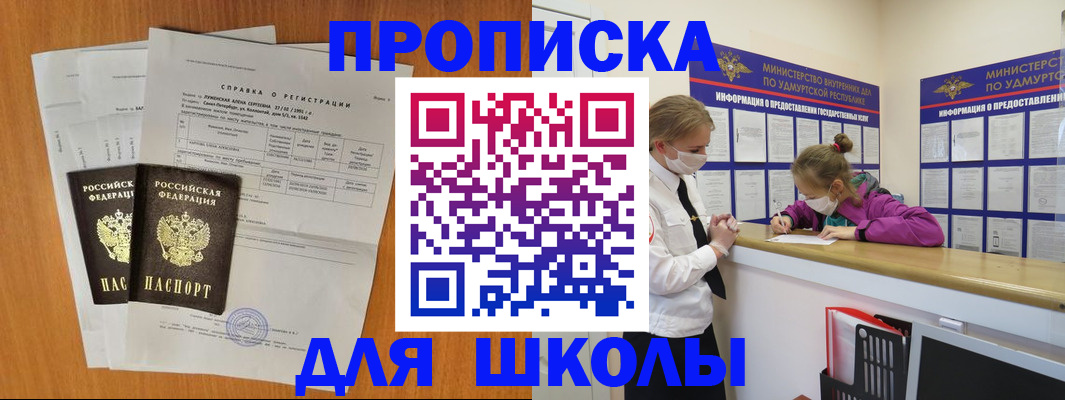 временная регистрация недорого в Галиче