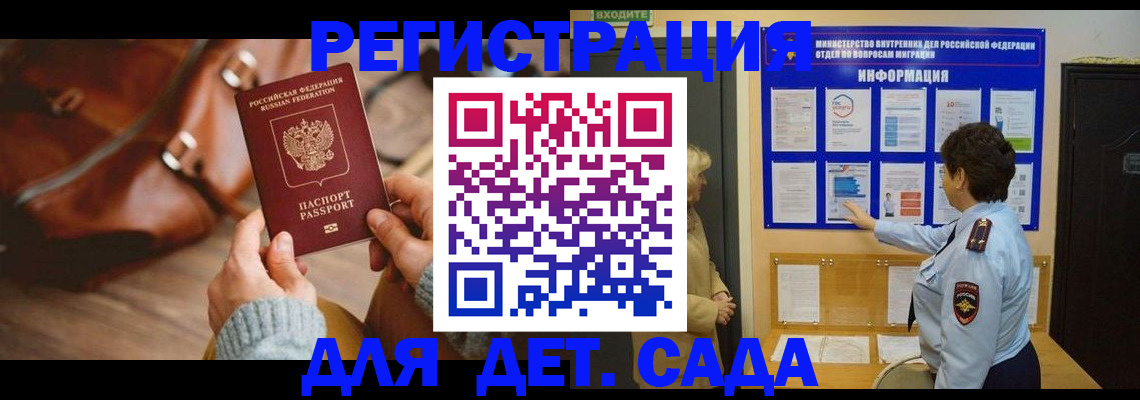 временная регистрация адрес в Галиче