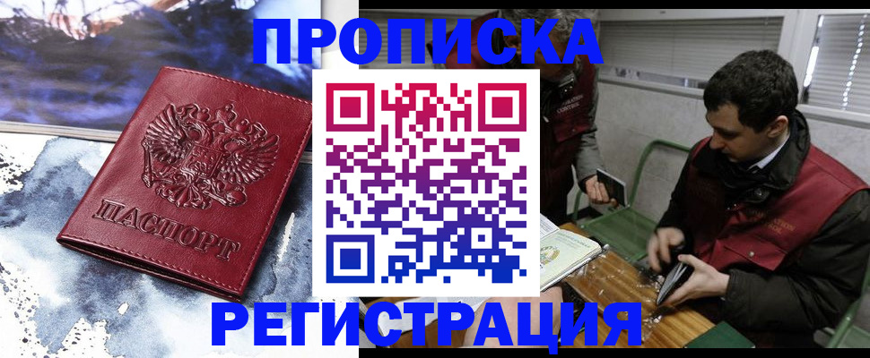 регистрация для школы в Галиче