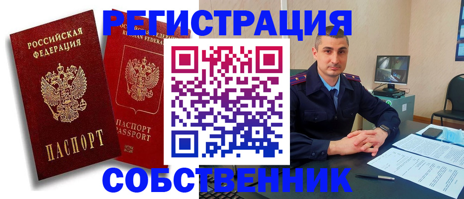 временная регистрация адрес в Галиче