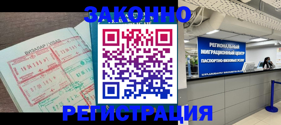 форма 3 в Галиче