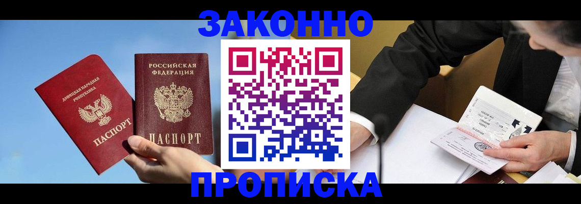 регистрация для дет. сада в Галиче